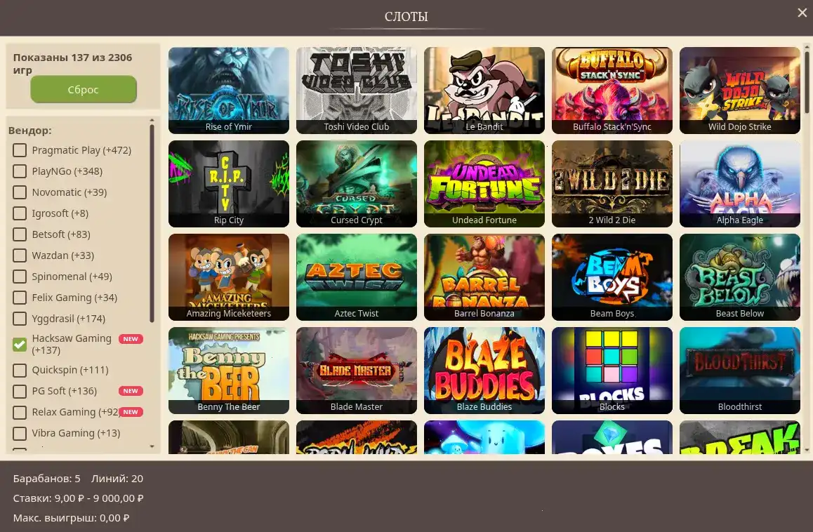 Бонусы и акции в казино Мани Икс